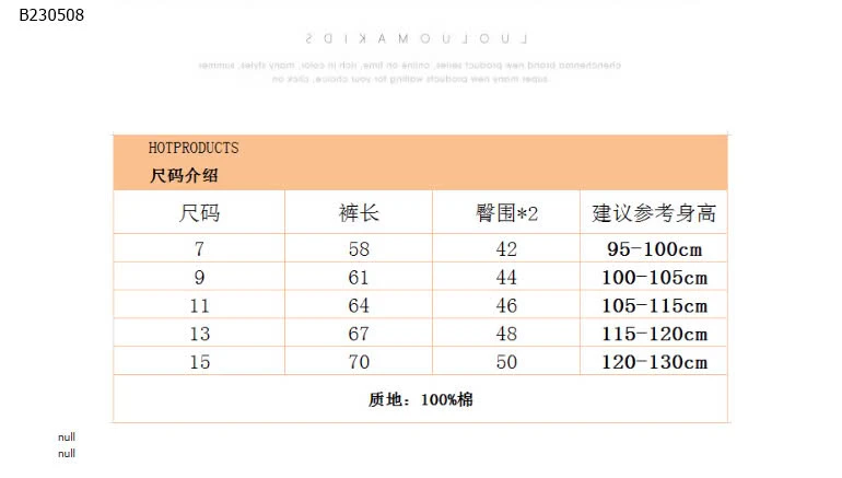 YẾM QUẦN DÀI CHO BG  -Sỉ 110k