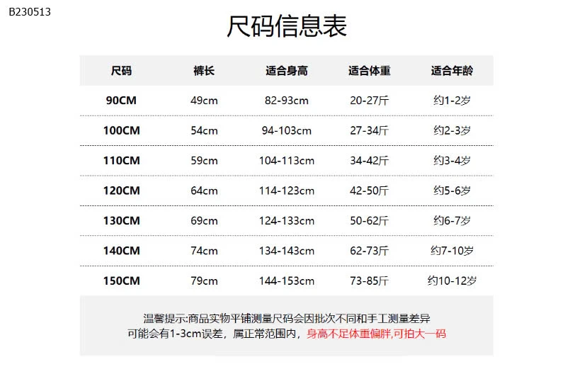 QUẦN SHORT NGỐ RÁCH GỐI -Sỉ 145k