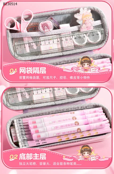 HỘP BÚT 3D CHO BÉ-Sỉ 35k