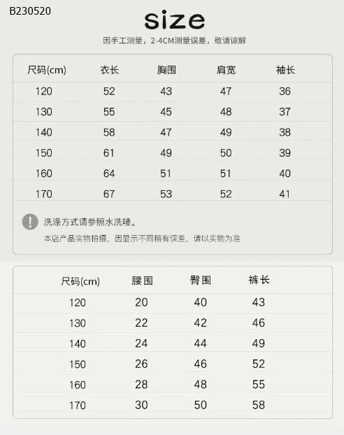 BỘ THỂ THAO TRẺ EM-Sỉ 249k