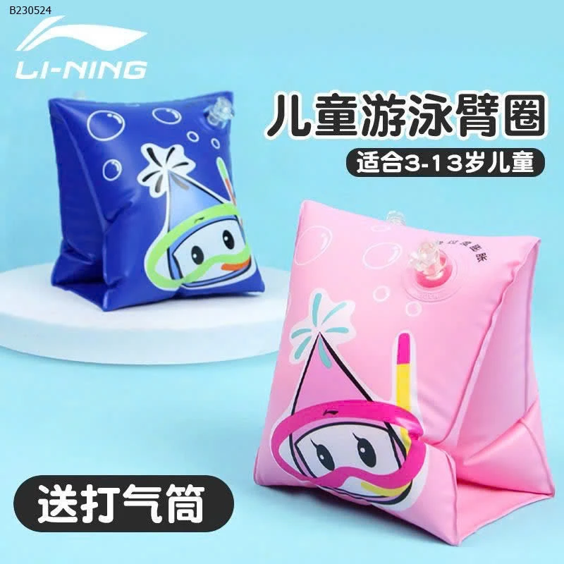 Phao bơi tay cho trẻ tập bơi, chính hãng- sỉ 60k