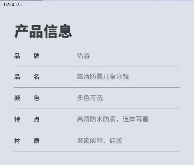 KÍNH BƠI CHO BÉ YÊU  - sỉ 108k