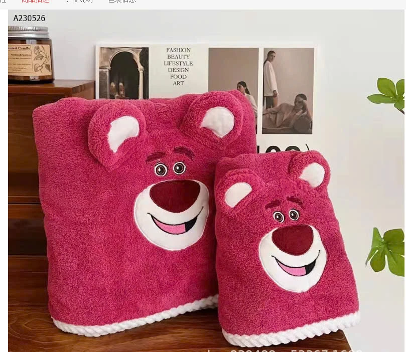 Set 2 khăn ( 1 to + 1 nhỏ ) khăn mặt + khăn tắm - Sỉ 79k/1 set 