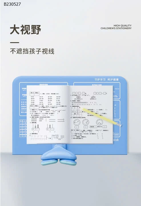 DỤNG CỤ CHỈNH TƯ THẾ CHỐNG GÙ - sỉ 88k