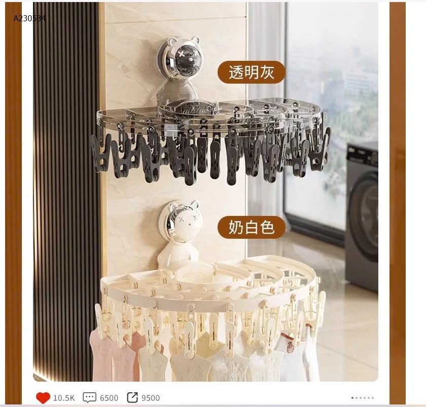 KẸP MÓC ÁO TREO TƯỜNG TIỆN LỢI   - sỉ 63k