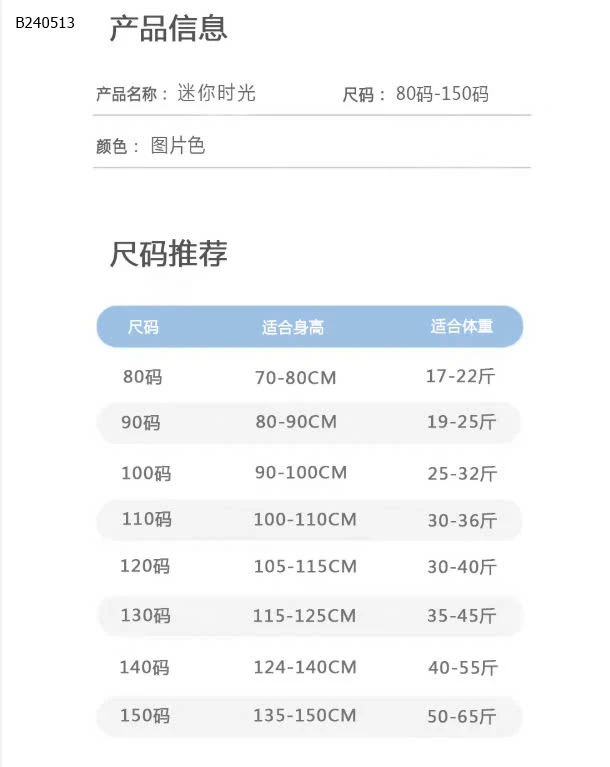 VÁY BƠI TIÊN CÁ CHO BÉ - sỉ 135k