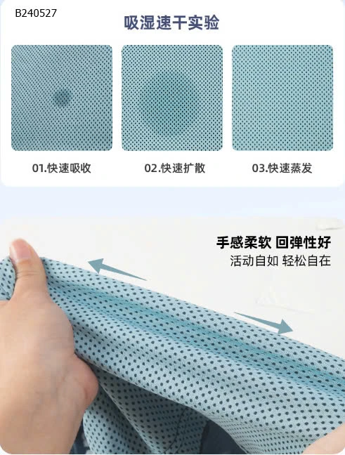 BỘ SÁT NÁCH BÉ TRAI- sỉ 133k