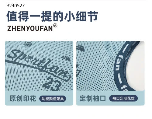 BỘ SÁT NÁCH BÉ TRAI- sỉ 133k