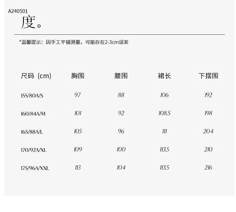 VÁY KẺ NỮ - sỉ 260k