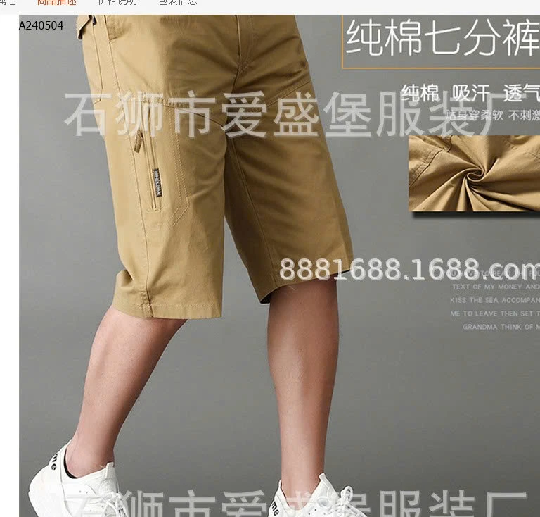 QUẦN SHORT NAM LỬNG  - sỉ 125k