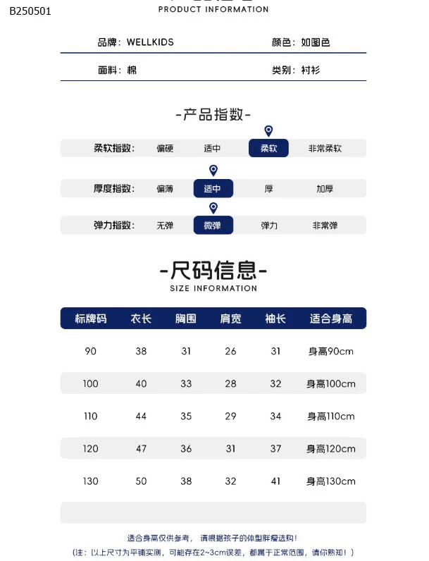 ÁO SƠ MI DÀI TAY WELLKIDS BÉ TRAI-Sỉ 115k