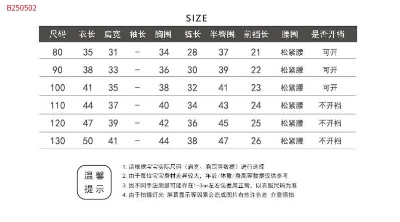 SET ÁO THUN SÁT NÁCH MIX QUẦN SHORT-Sỉ 168k