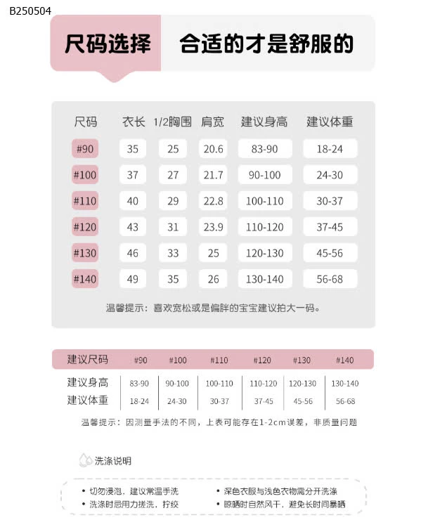 ÁO BA LỖ HOẠT HÌNH-Sỉ 70k