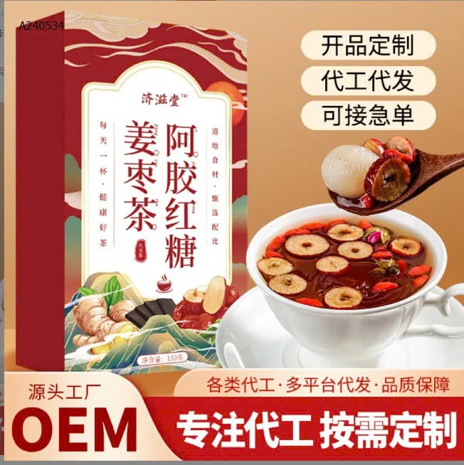 TRÀ GỪNG TÁO ĐỎ   - Sỉ 70k/1 set 2 hộp