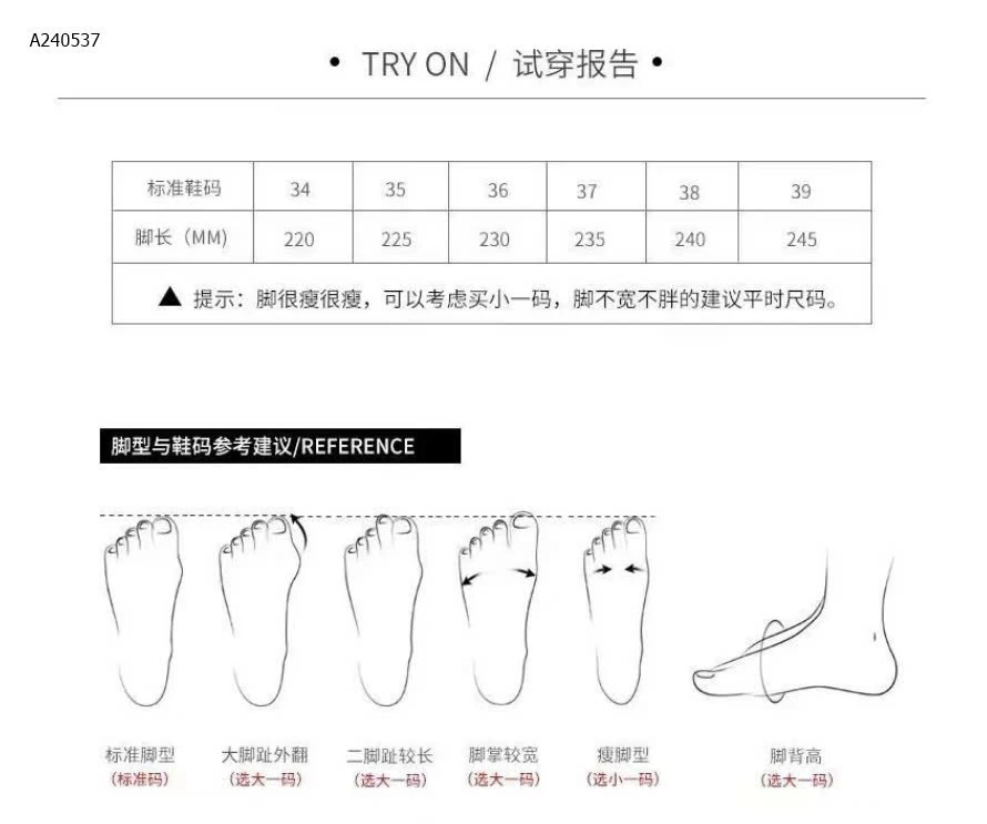 SANDAL  QUAI  BẢN TO  - sỉ 139k