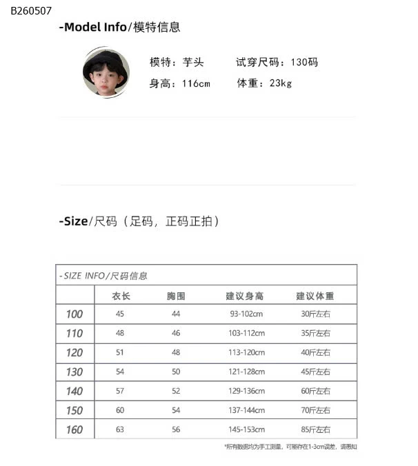 BST ÁO TANK TOP CHO BÉ-Sỉ 114k 