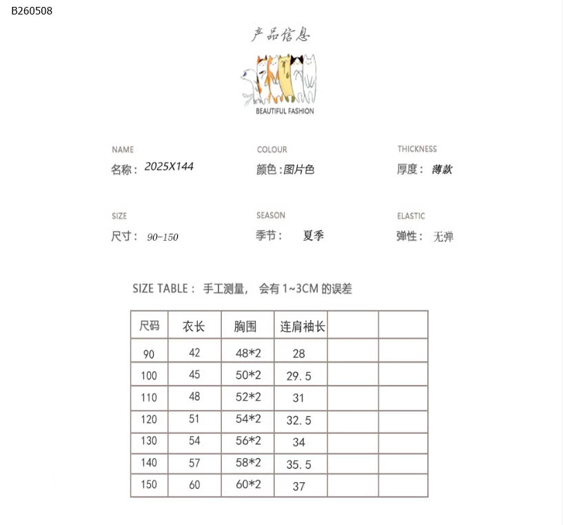  SET COUPLE KẺ CHO BÉ- Sỉ Giá: sơ mi: 142k              váy kẻ: 184k              quần trắng: 154k 