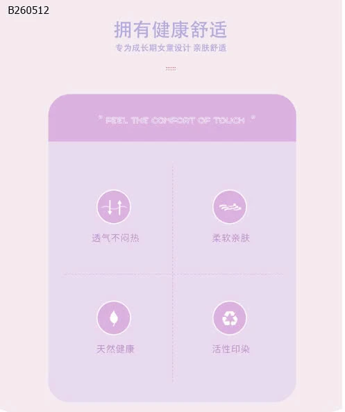 SET 4 QUẦN CHIP THÔNG HƠI BÉ GÁI-Sỉ 92k/1 set 4 chiếc như hình 