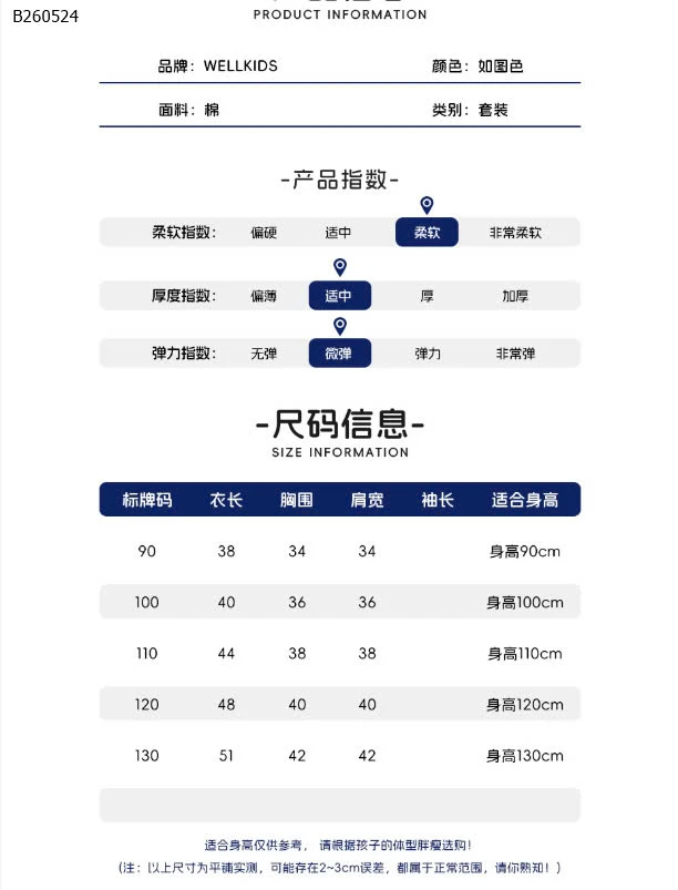 SET ÁO SƠ MI + QUẦN SHORT BÉ TRAI HÃNG WELLKIDS- si 130k