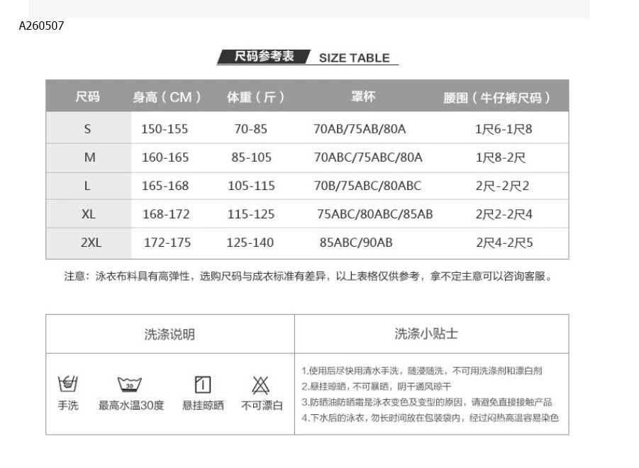 Set bikini 4 chi tiết - sỉ 165k