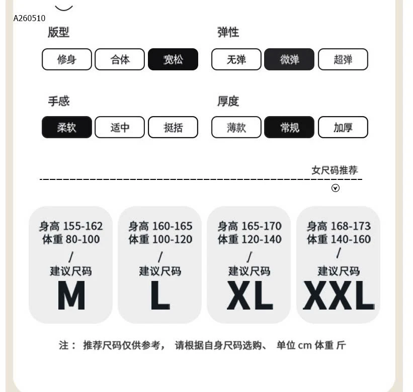 SET BỘ CỘC TAY QUẦN KẺ NỮ - si 147k
