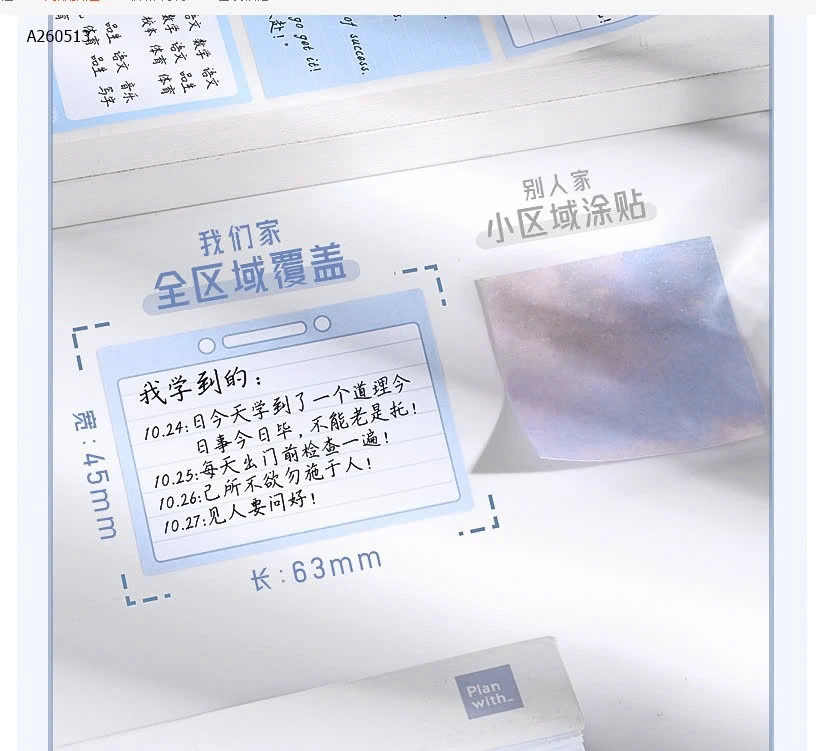   GIẤY GHI CHÚ TIỆN LỢI  - Sỉ 75k/set 4 cuộn mix