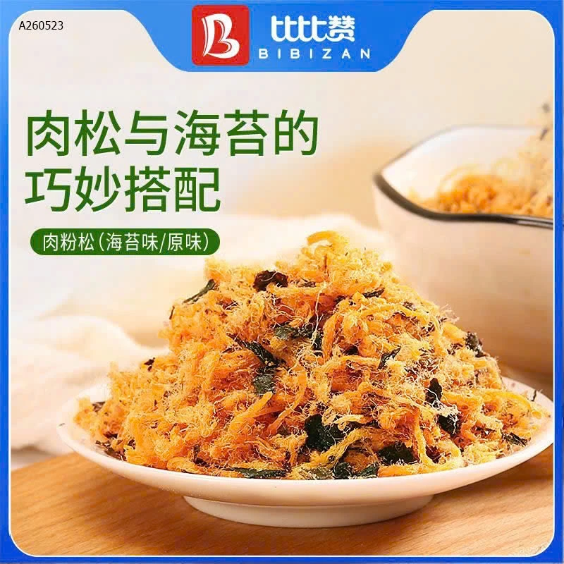 CHÀ BÔNG HÃNG BIBIZAN SIÊU NGON - Sỉ 150k/4 gói (mỗi gói 237g)