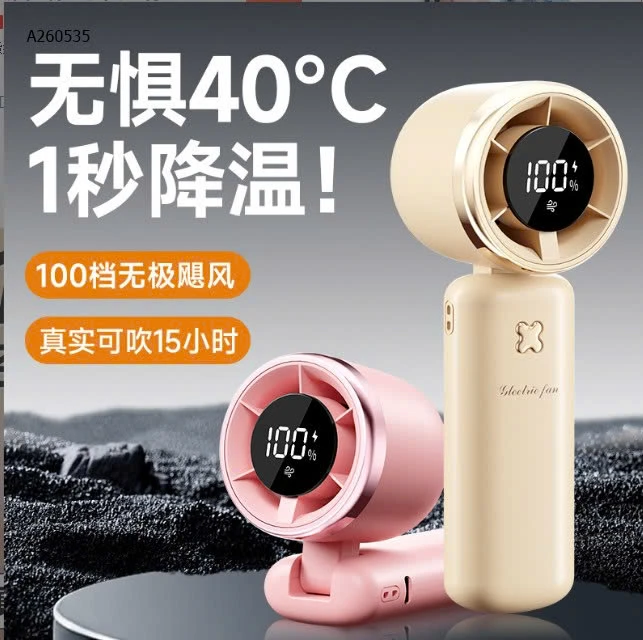 Quạt cầm tay tích điện sang đẹp xịn - sỉ 140k