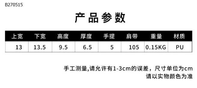 TÚI XÁCH THỜI TRANG MẸ VÀ BÉ- sỉ 108k
