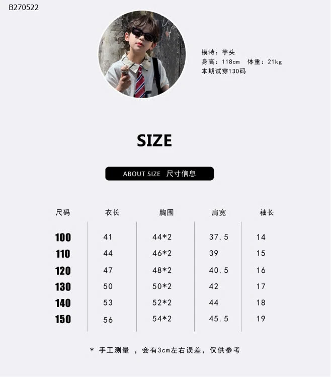 ÁO SƠ MI KÉO KHÓA THỜI TRANG  - sỉ 168k