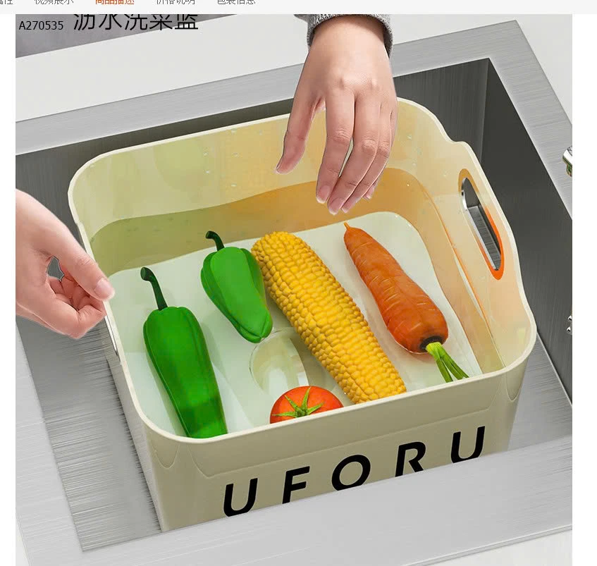 CHẬU RỬA RAU CỦ UFORU - Sỉ  giá :  tay cầm không mạ bạc: 83k/  tay cầm mạ bạc: 90k