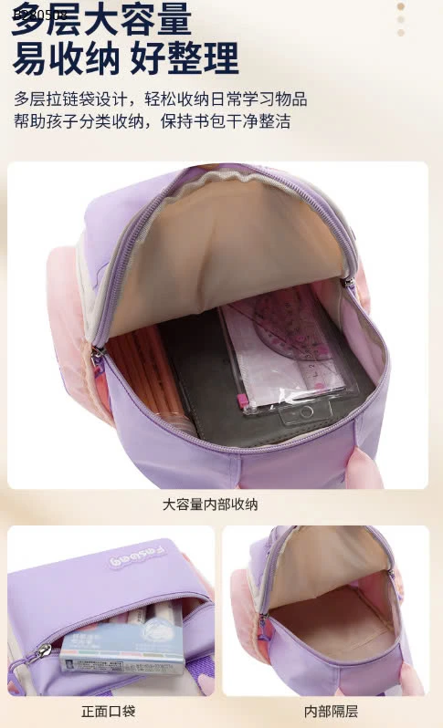 BALO MẪU GIÁO CHO BÉ -Sỉ 123k