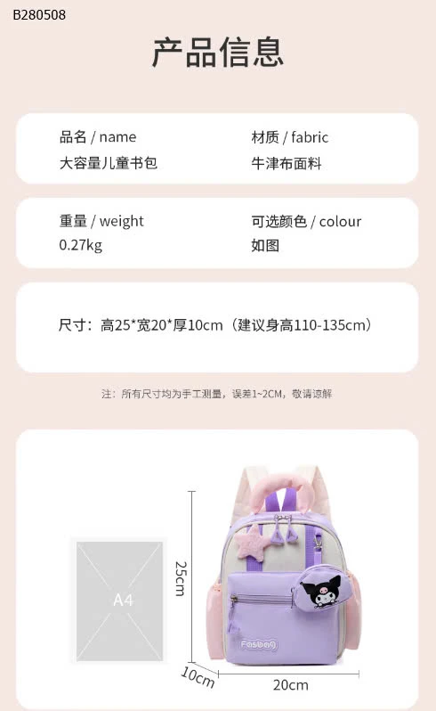 BALO MẪU GIÁO CHO BÉ -Sỉ 123k