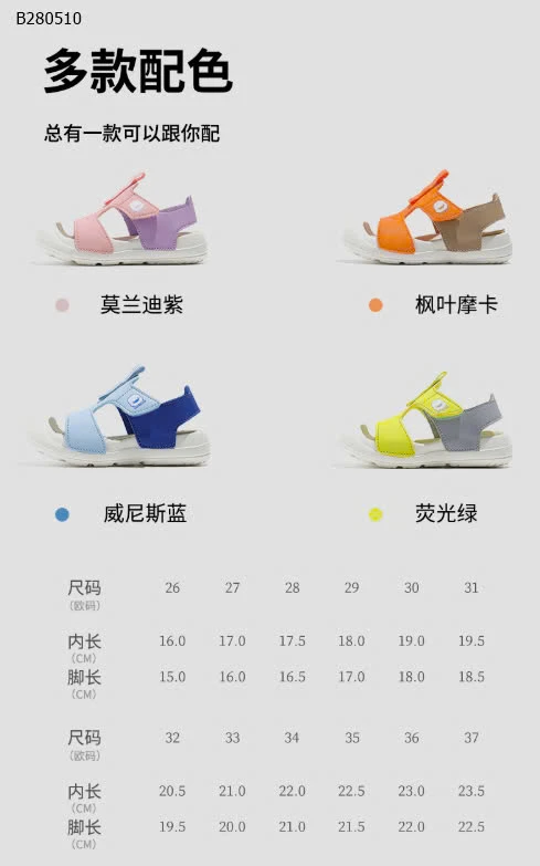 SANDAL SIÊU NHẸ CHO BÉ PIYOPIYO-Sỉ 139k