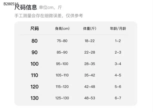 QUẦN JEAN IN CHỮ TRẮNG -Sỉ 130k