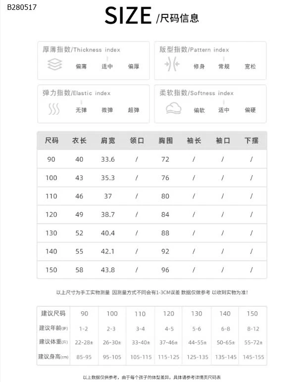 áo  phông in chữ cũ không tay-Sỉ  giá  áo: 133k 