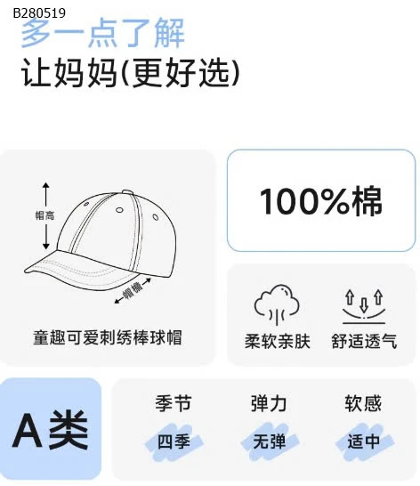 MŨ LƯỠI TRAI CHO BÉ-Sỉ 140k