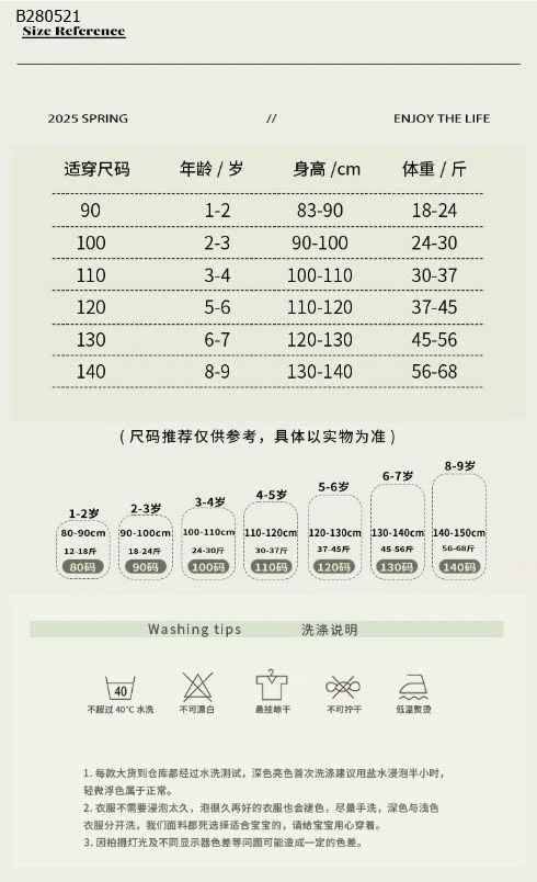 VÁY ĐÍNH HOA NỔI CHO BÉ-Sỉ 198k