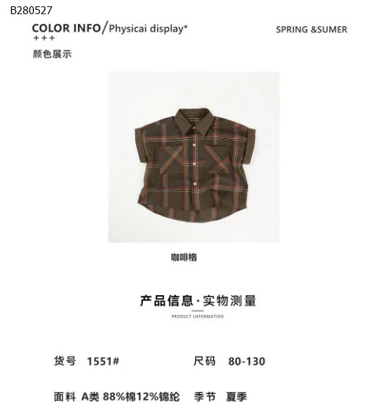 ÁO THUN CHO BÉ TRAI - sỉ 105k