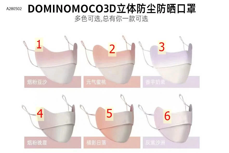 KHẨU TRANG LỤA BĂNG MỎNG CHỐNG NẮNG DOMINOMOCO3D - sỉ 48k