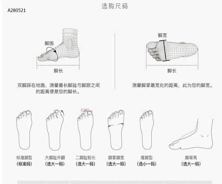 DÉP NỮ ĐẾ DÀY - sỉ 260k