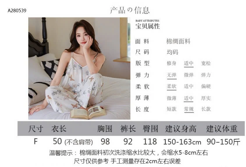 BỘ LANH 2 DÂY QUẦN DÀI  - sỉ 122k