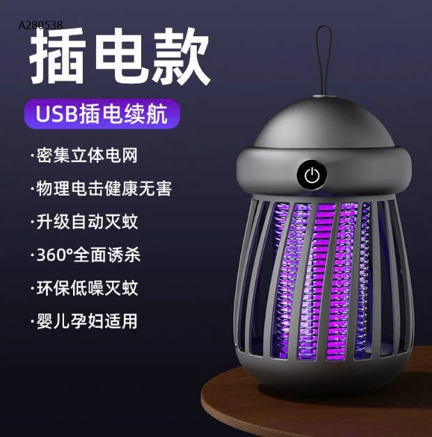 ĐÈN BẮT MUỖI CHÍNH HÃNG CHIGO  - sỉ 98k