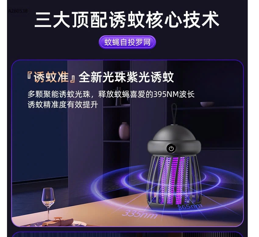 ĐÈN BẮT MUỖI CHÍNH HÃNG CHIGO  - sỉ 98k