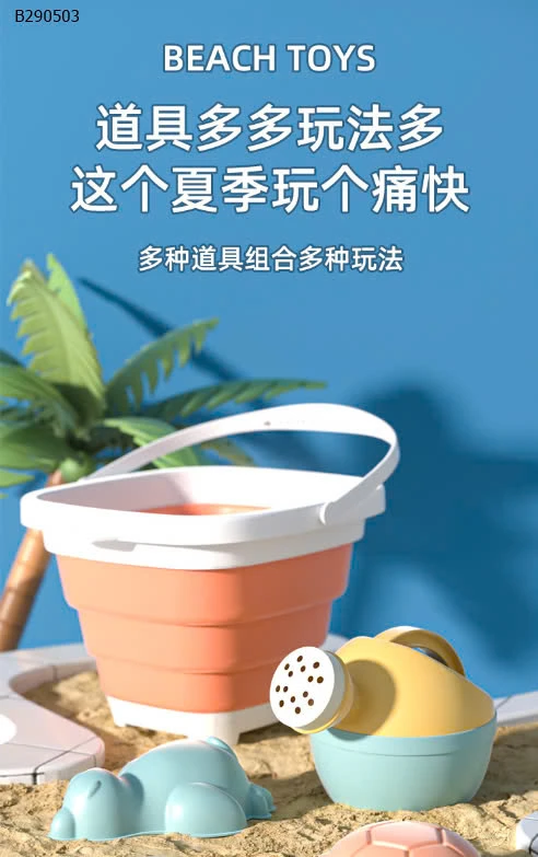 BỘ ĐỒ CHƠI 11 MÓN XÚC CÁT ĐI BIỂN-Sỉ 70k/1 bộ 