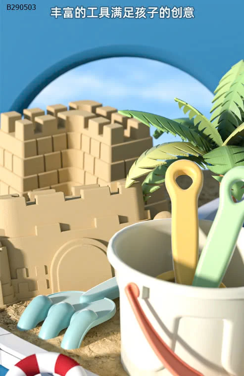 BỘ ĐỒ CHƠI 11 MÓN XÚC CÁT ĐI BIỂN-Sỉ 70k/1 bộ 