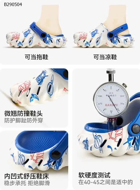 DÉP SỤC HỌA TIẾT CHO BÉ-Sỉ 104k