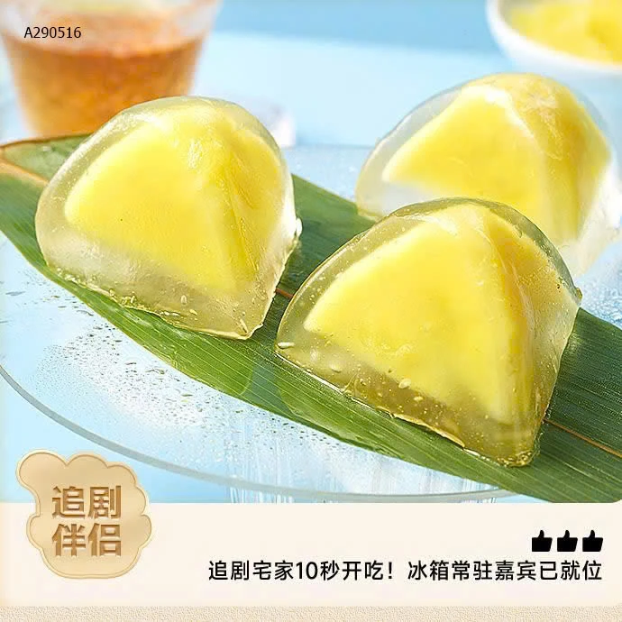 BÁNH SẦU RIÊNG BIBIZAN - Sỉ giá 139k/ set 4h tổng 800gr