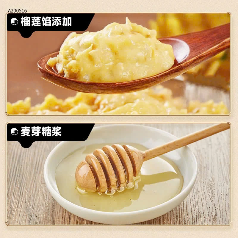 BÁNH SẦU RIÊNG BIBIZAN - Sỉ giá 139k/ set 4h tổng 800gr