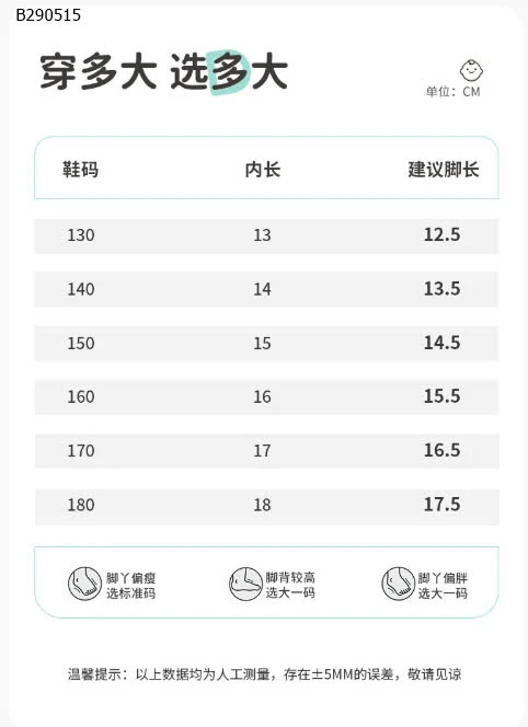 DÉP SỤC CROCS CHO BG - sỉ 107k